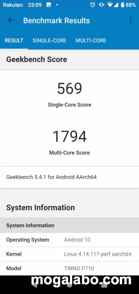 geekbench(rakuten hand)