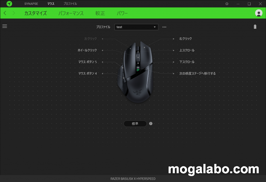 Razer Synapse