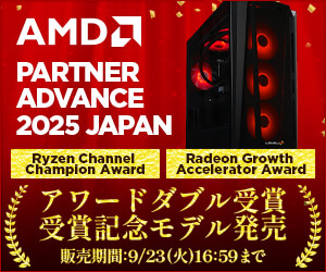 AMD