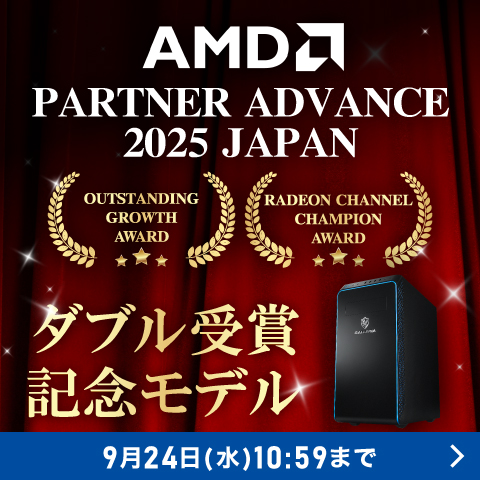 AMD