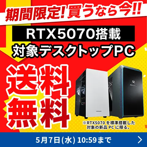 RTX 5070