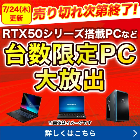 【処分特価】良コスパゲーミングPC 新品ケース】ミドルクラスゲーミングセット Fortniteプレイする