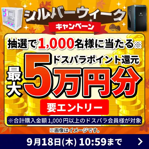 5万円