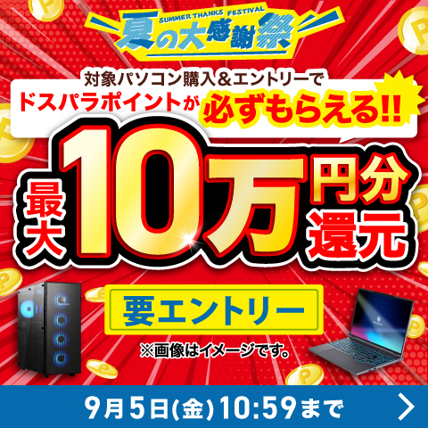 【平日大特価セール！】ゲーミングPCフルセット！133 Amazon.co.jp: STORM ストーム ゲーミングPC デスクトップPC 幻