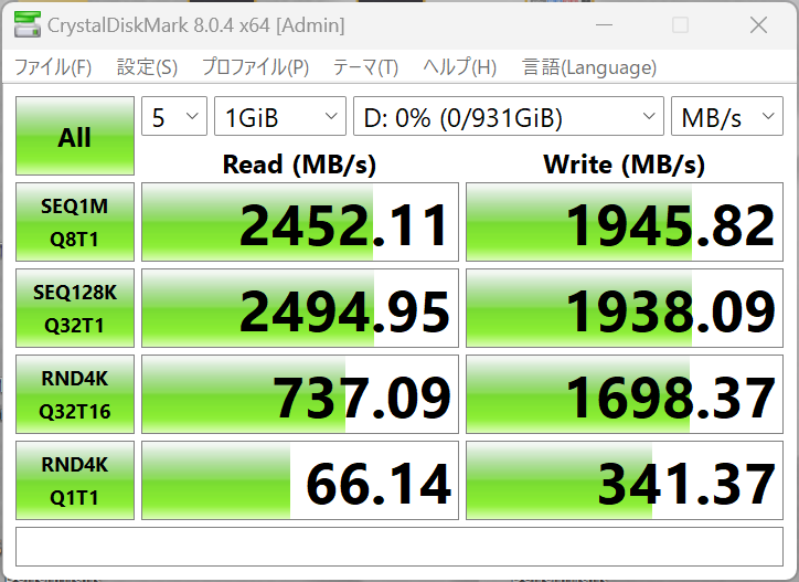 Crucial P2 1TB