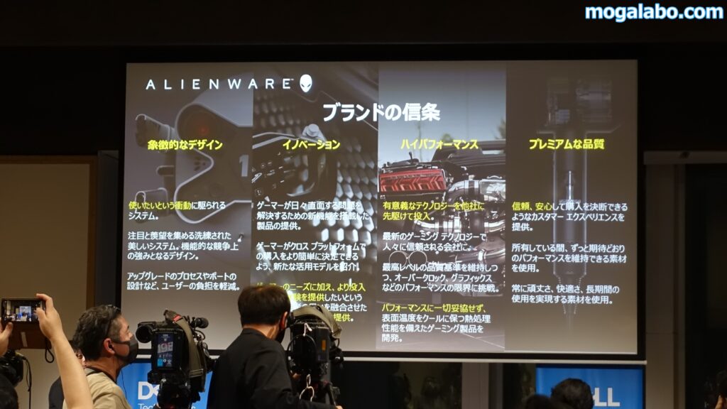 AlienwareとXPS担当者による最新製品の簡単なプレゼンテーション