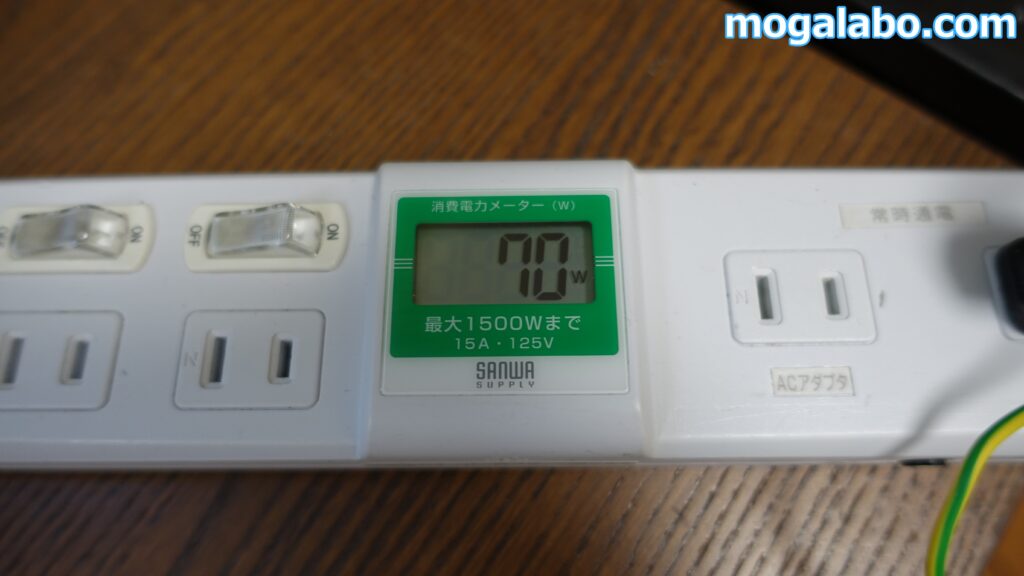 消費電力