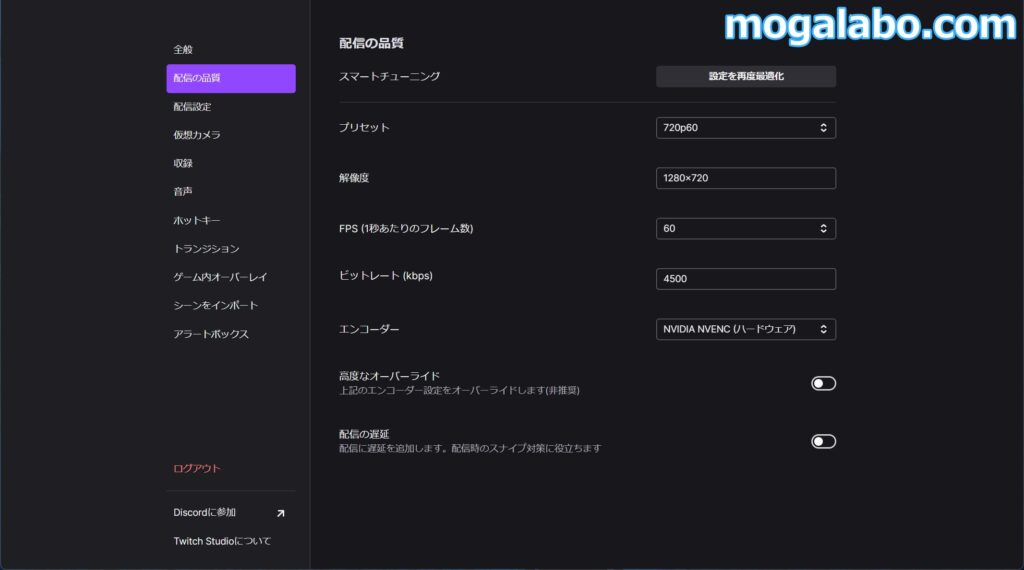 ベンチマークテスト：twitch studioを使った録画・配信時のパフォーマンス