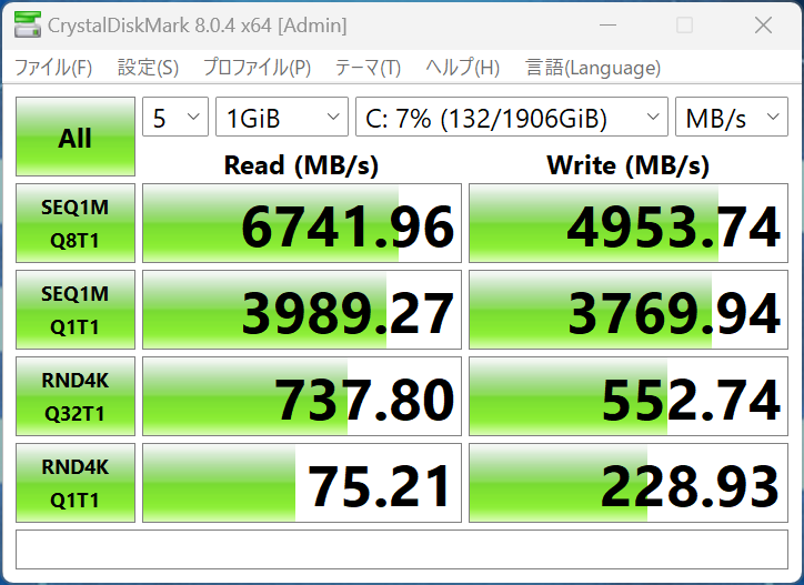 MZVL22T0HBLB-00BL 2TBのベンチマーク