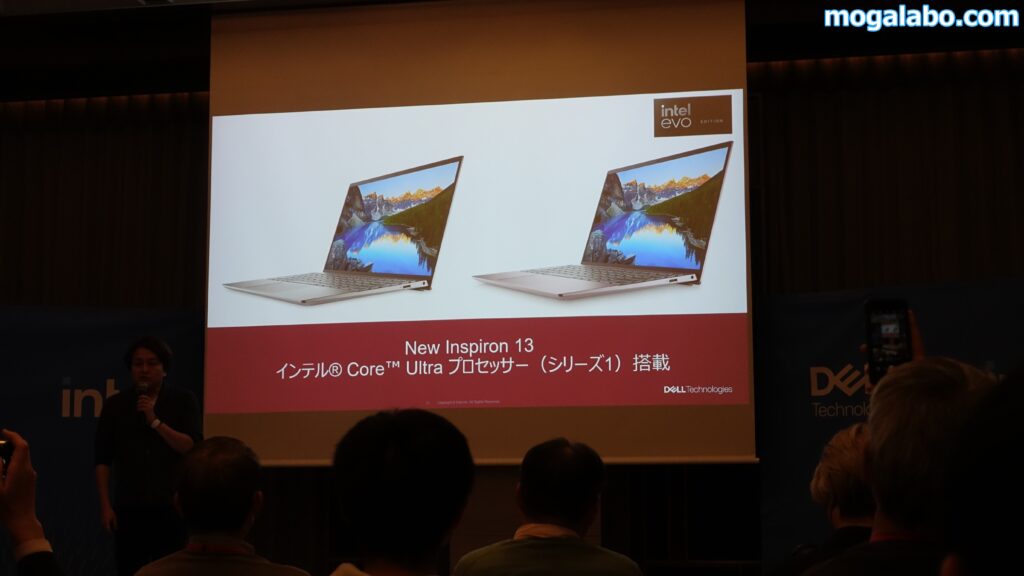 Inspiron 13 5330