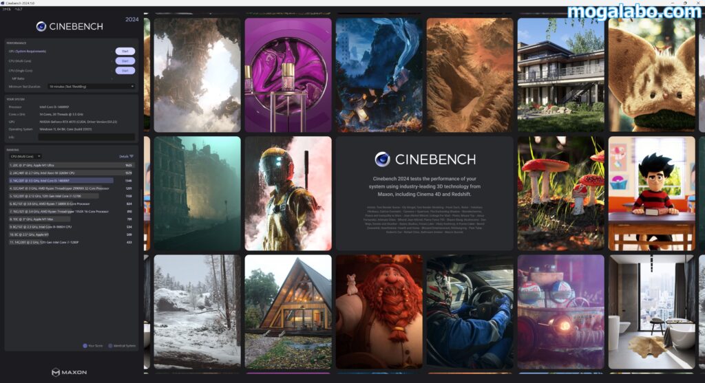 CINEBENCH