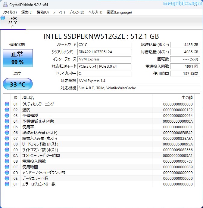 PCI Express 3.0対応NVMe SSDの、INTEL SSDPEKNW512GZLが搭載