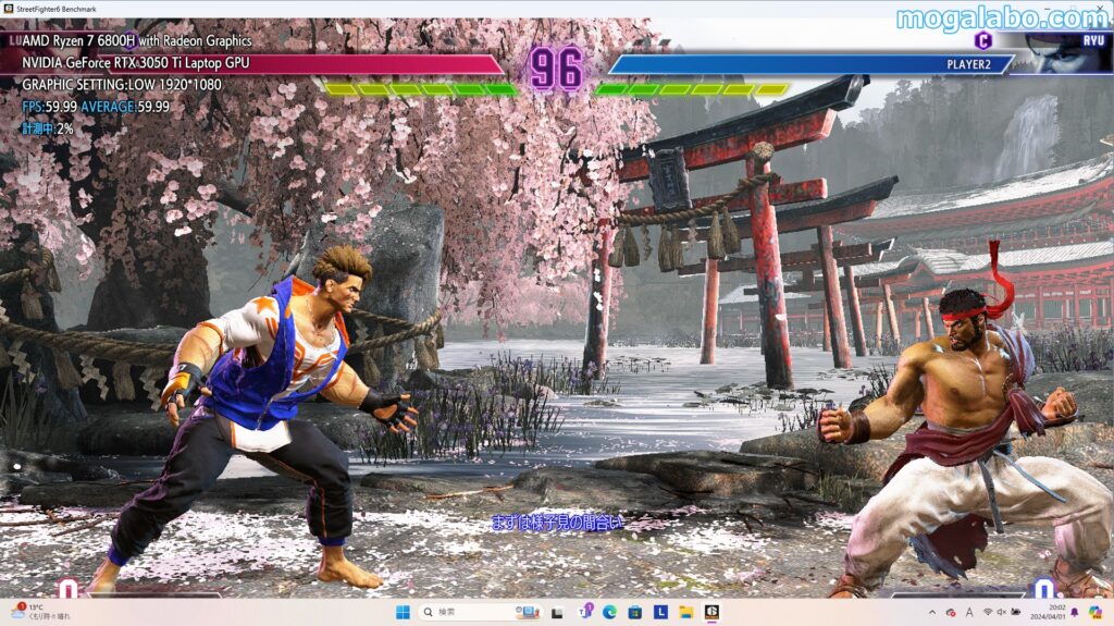 STREET FIGHTER 6