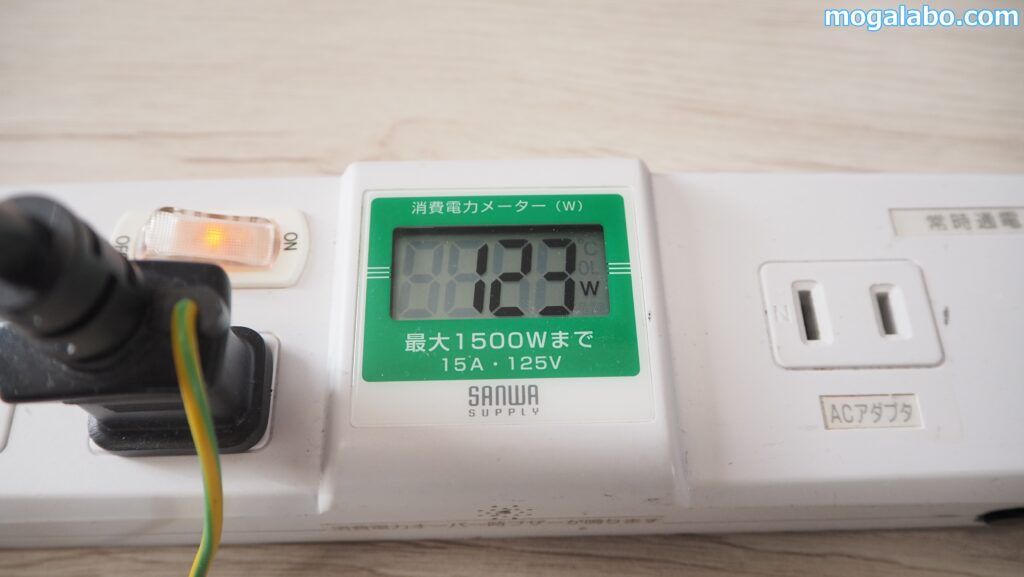 高負荷時の消費電力