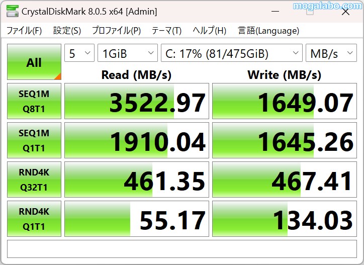 crystak disk mark