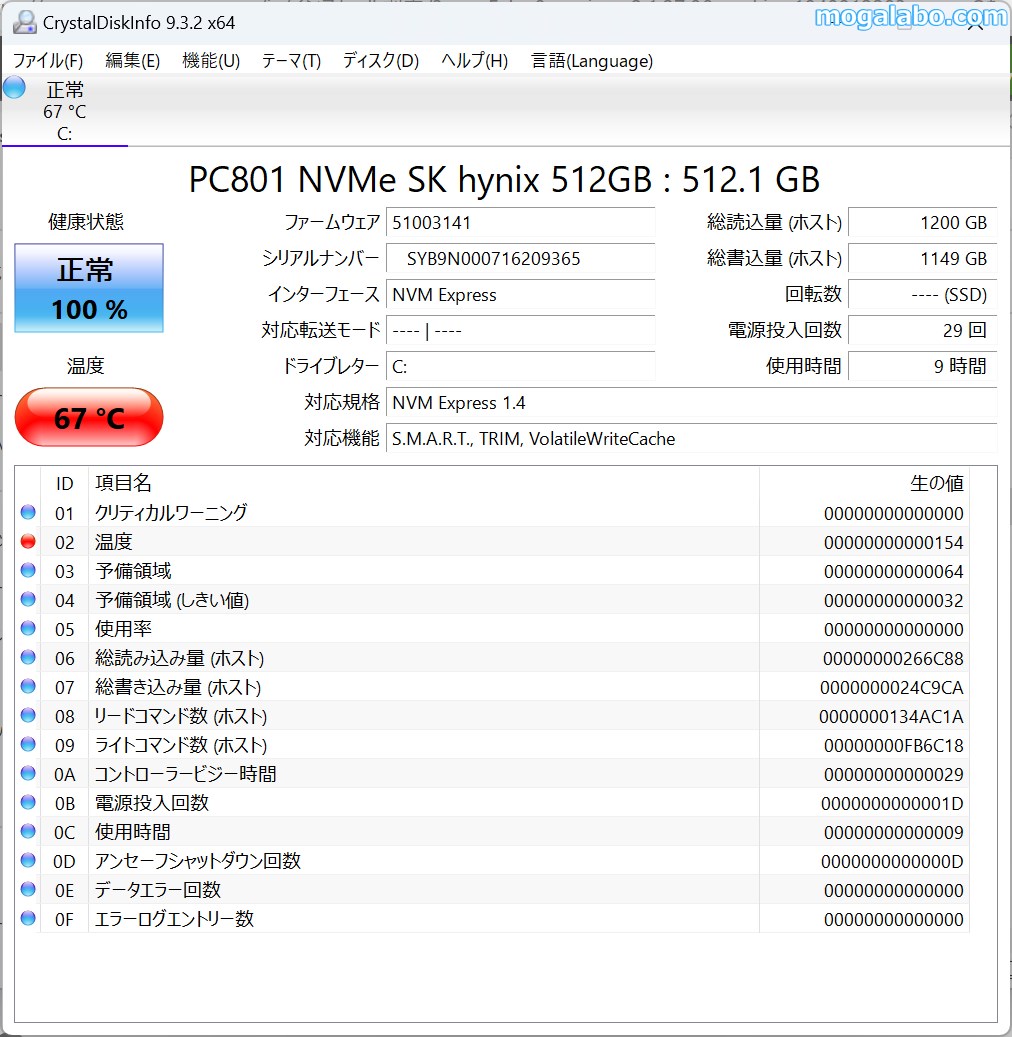 ストレージはPCIe Gen4x4 NVMe M.2の「SK hynix PC801」を搭載