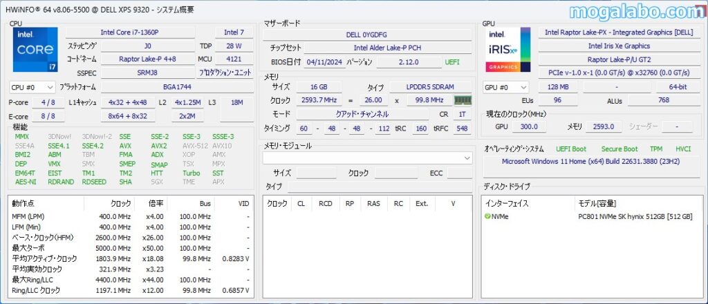 CPUとGPUの詳細