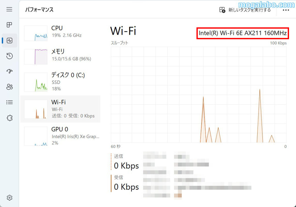 Wi-Fi 6E、Bluetooth5.3に対応