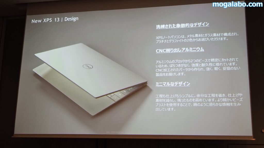 筐体はXPS 13シリーズおなじみのCNC削り出しアルミニウムを採用