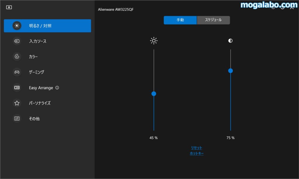 Dell Display Manager