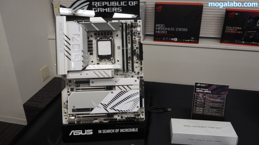 ROG MAXIMUS Z890 APEX