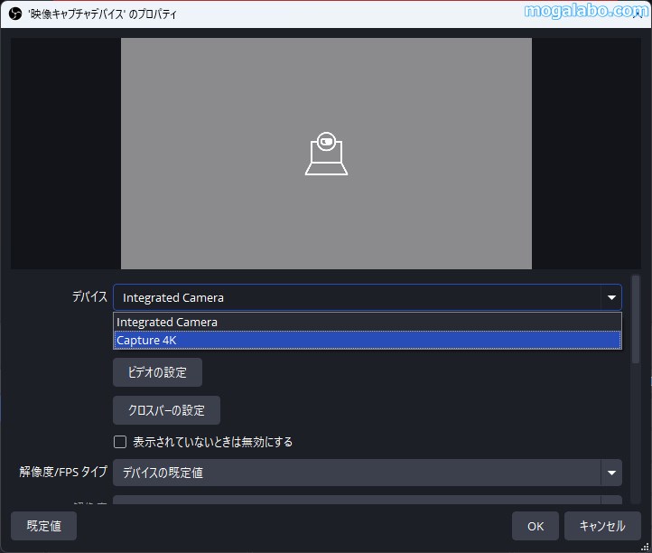 デバイスから「Capture 4K」を選択