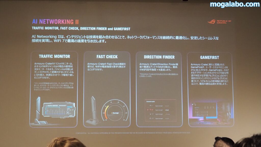 AI NETWORKING