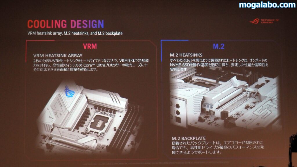 巨大なVRMヒートシンク、M.2ヒートシンクなど、冷却周りも力を入れています。