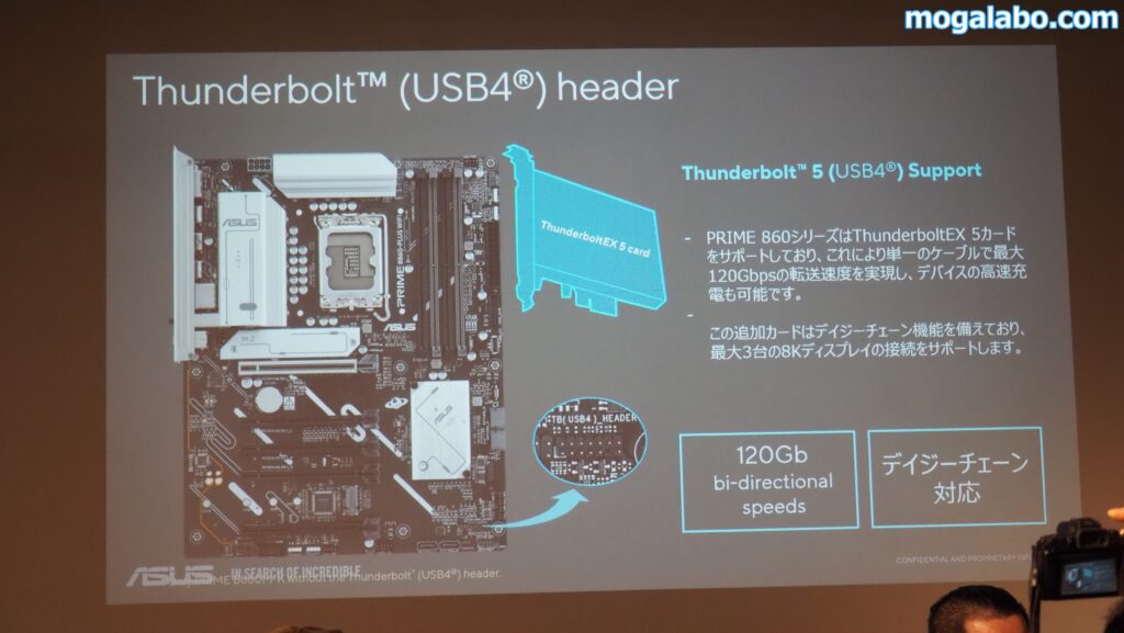 ThunderBolt EX5カードをサポート