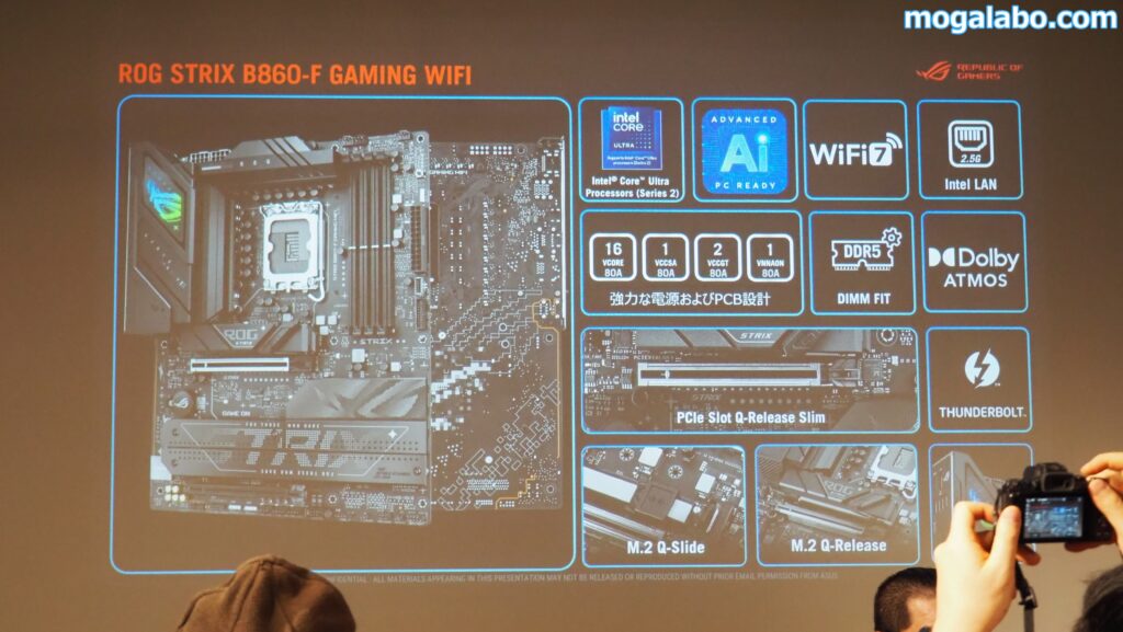 ROG STRIX B860-F GAMING WIFIのスペック