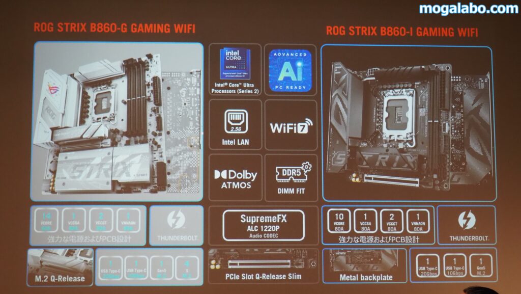 ROG STRIX B860-G GAMING WIFIのスペック