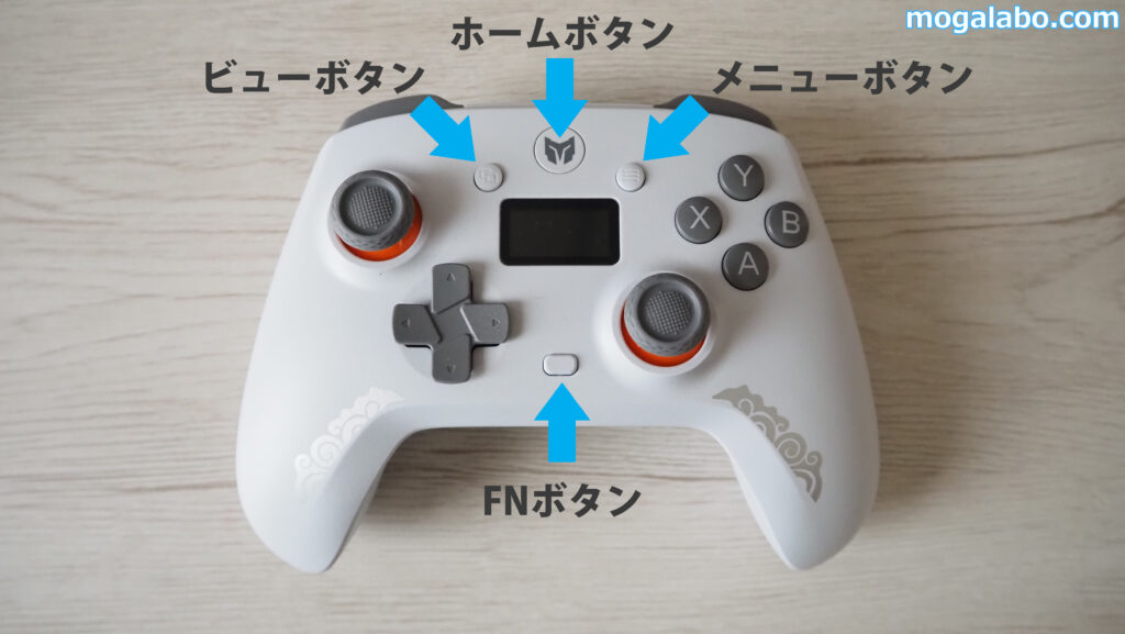 その他のボタン