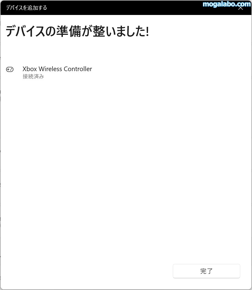Bluetooth接続