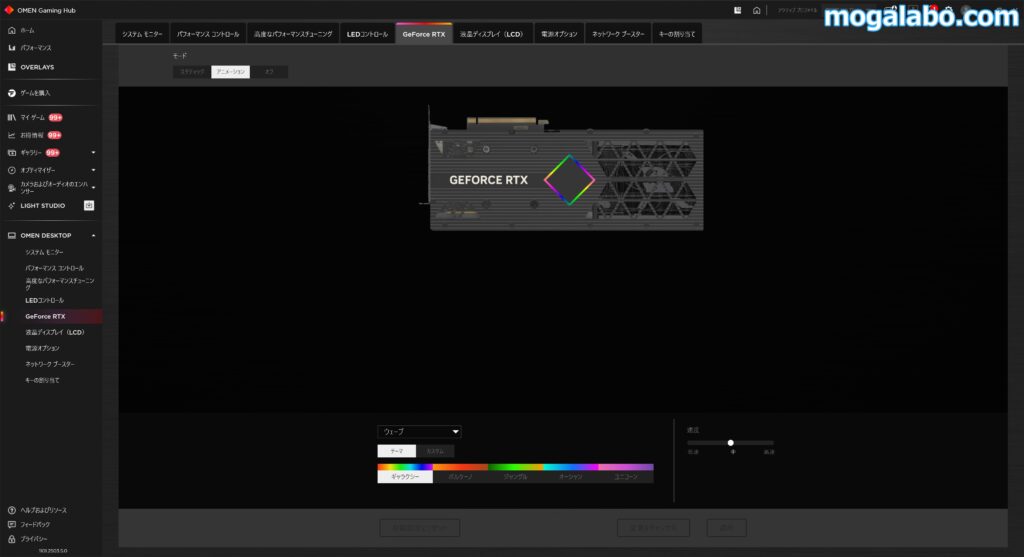 geforce RTX