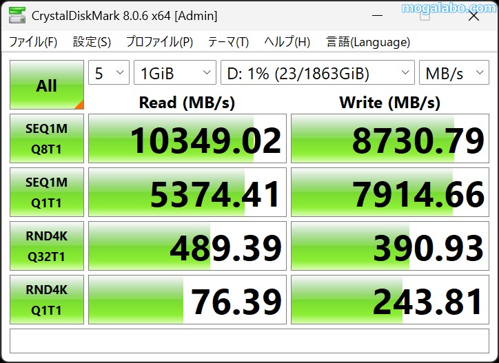 Crystal Disk Mark 8.0.6(EXCERIA PLUS G4)