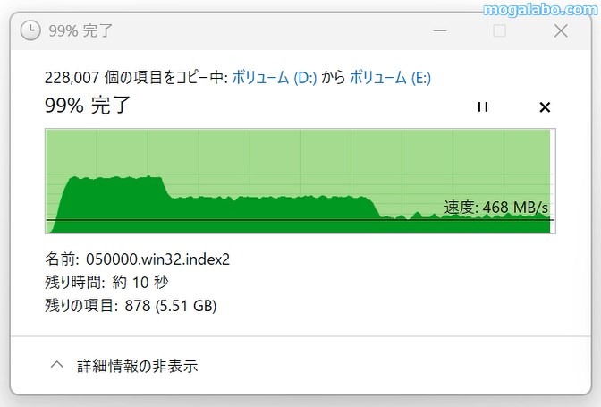 SLCキャッシュ