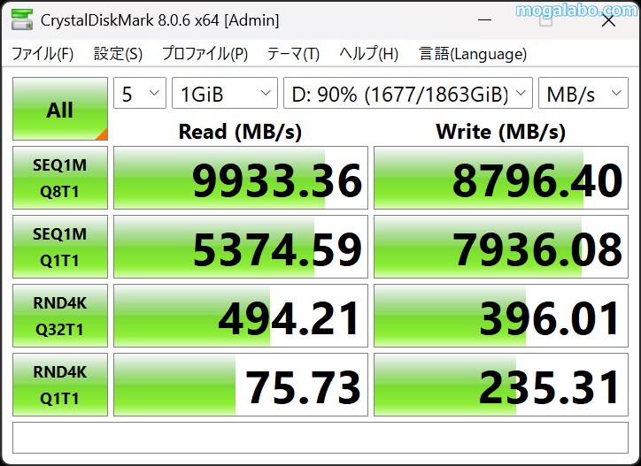 Crystal Disk Mark 8.0.6(空き容量10%)