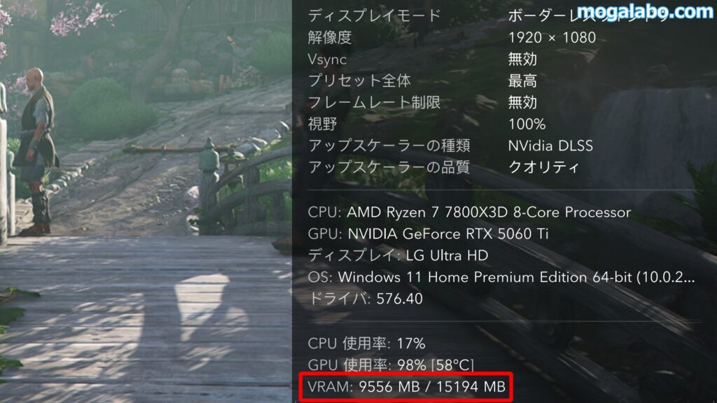 VRAM10GB近く消費