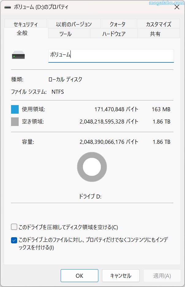 空き容量は1.86TB