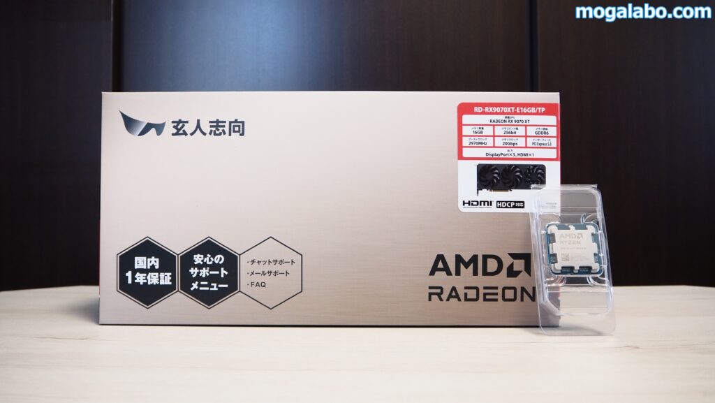 Ryzen 7 9800X3D/Ryzen 7 7800X3D&RX 9070 XTのゲーム性能