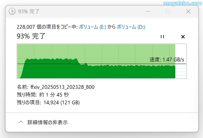 SLCキャッシュ