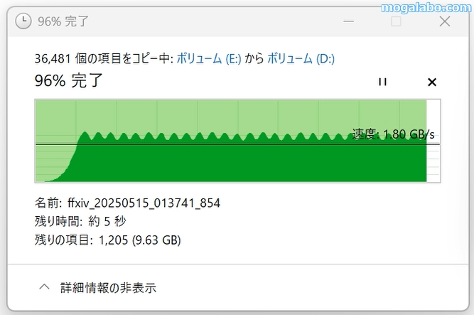 1回目