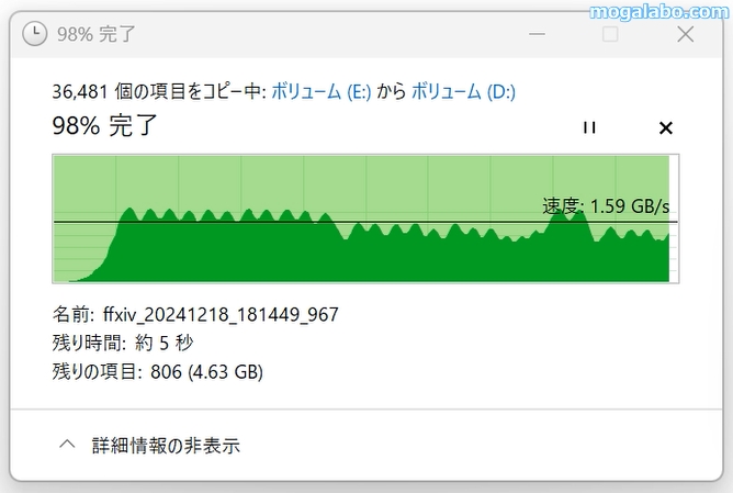 2回目