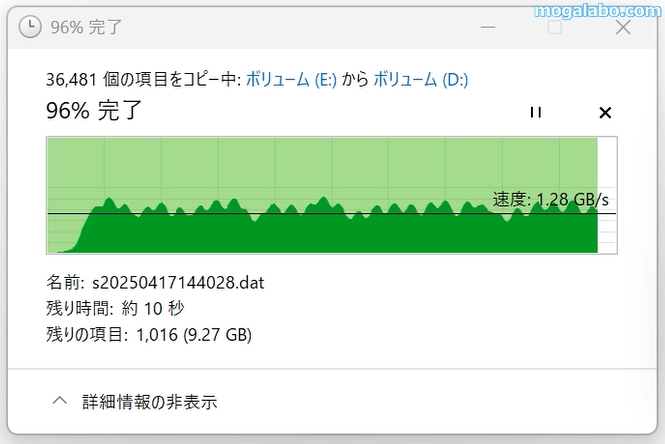 3回目