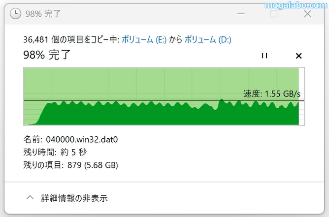 4回目