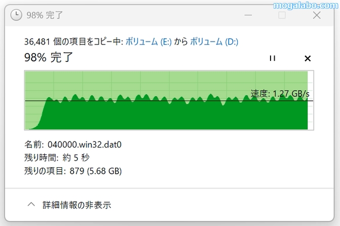 5回目