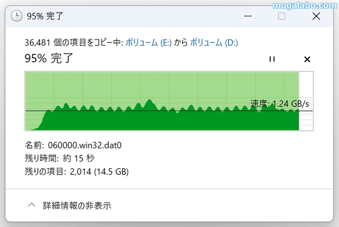 6回目