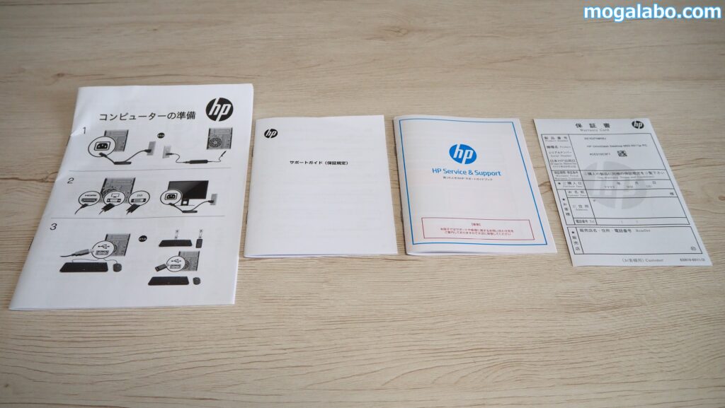 HP OmniDesk(AMD)アドバンスモデルの付属品