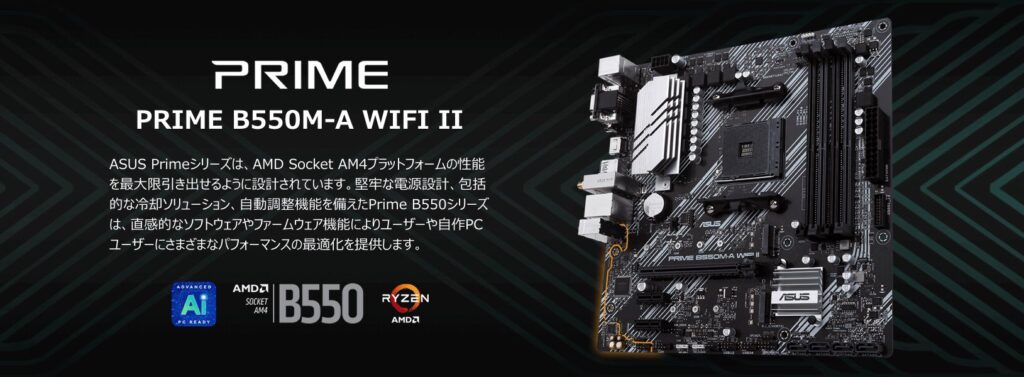 ASUS PRIME B550M-A WIFI II