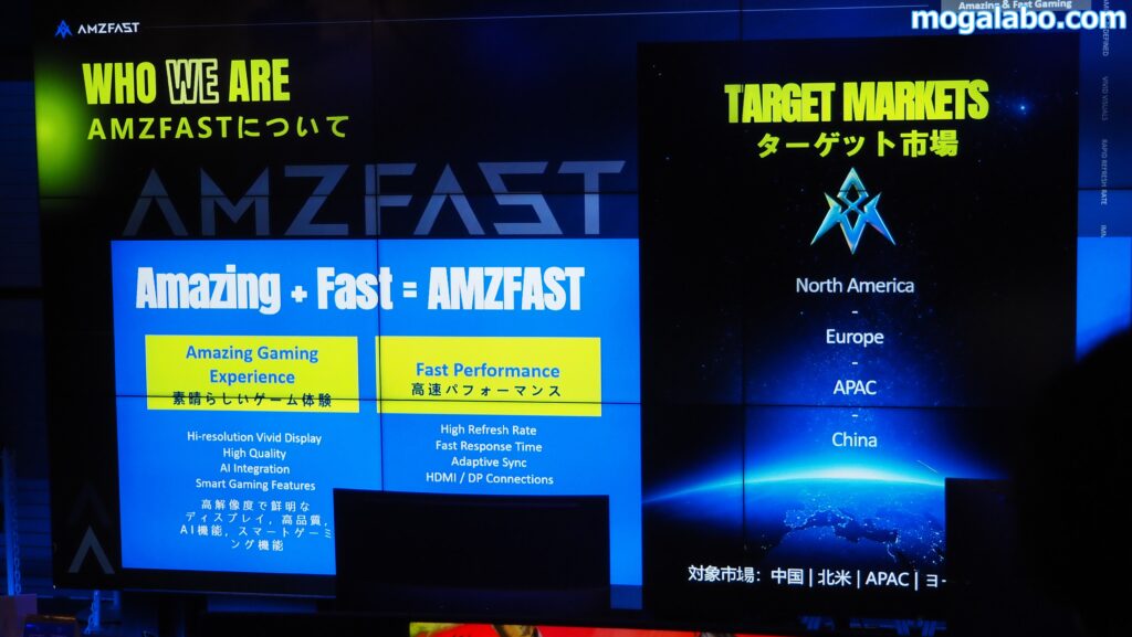 AMZFASTとは